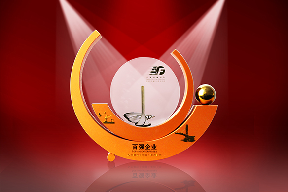 2021年度“天津港保稅區(qū)百強企業(yè).jpg