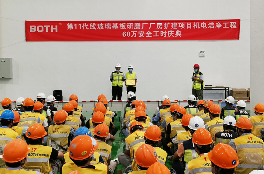 新聞用圖-慶典現(xiàn)場-01.jpg